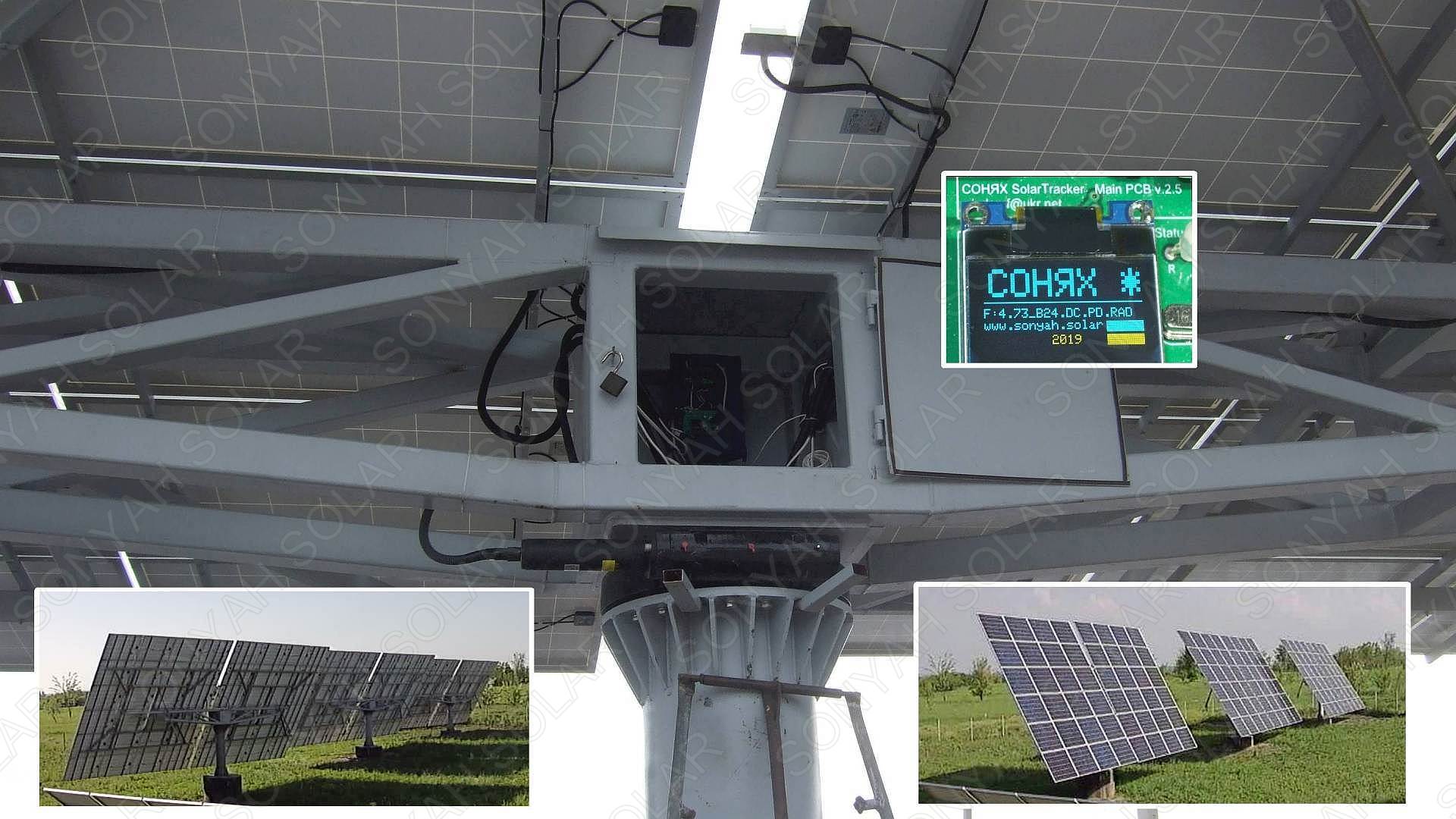 Датчик слежения за солнцем СОНЯХ - ориентация солнечного трекера в положение максимальной мощности
