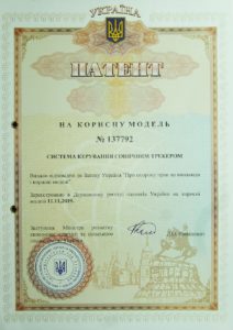 Патент Украины 137792 Система управления солнечным трекером